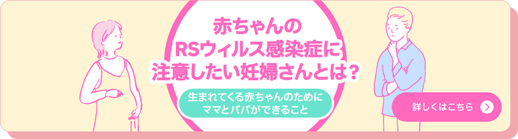 RSウイルスリスク予測